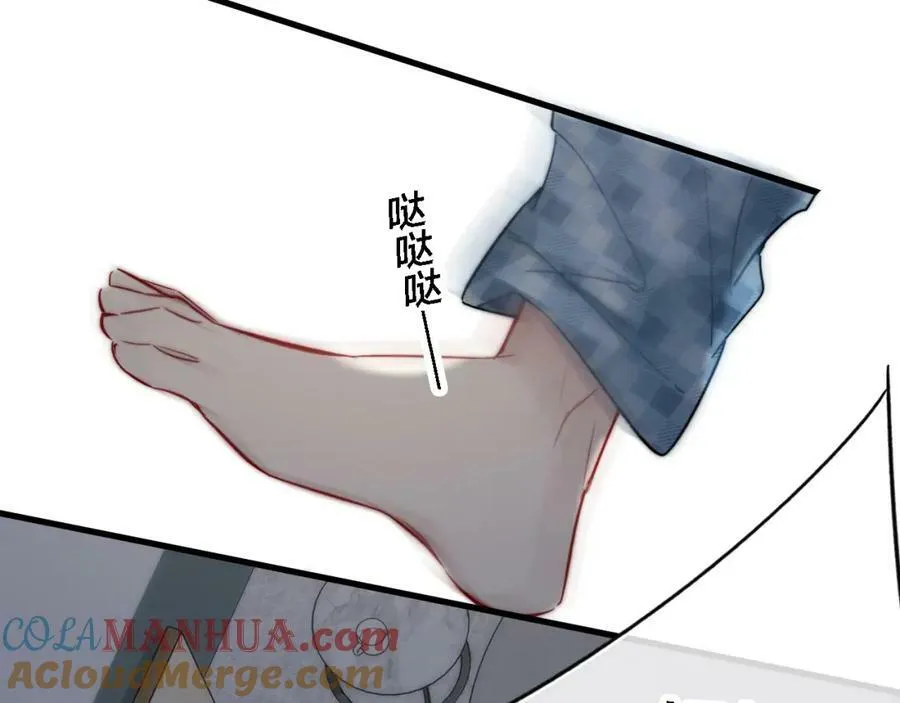 第100话 他得不到的东西 第67页