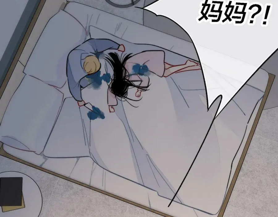 第100话 他得不到的东西 第68页