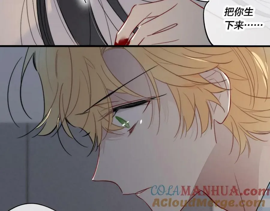 第100话 他得不到的东西 第73页