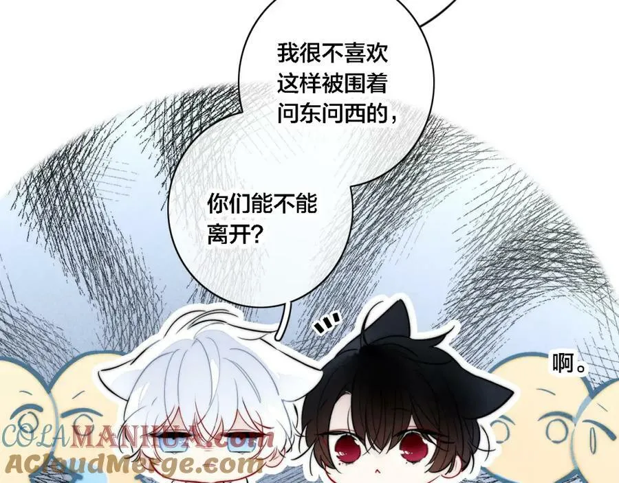 第99话 惊人的价值观 第10页