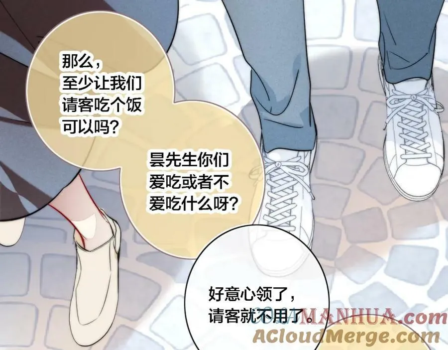 第99话 惊人的价值观 第13页