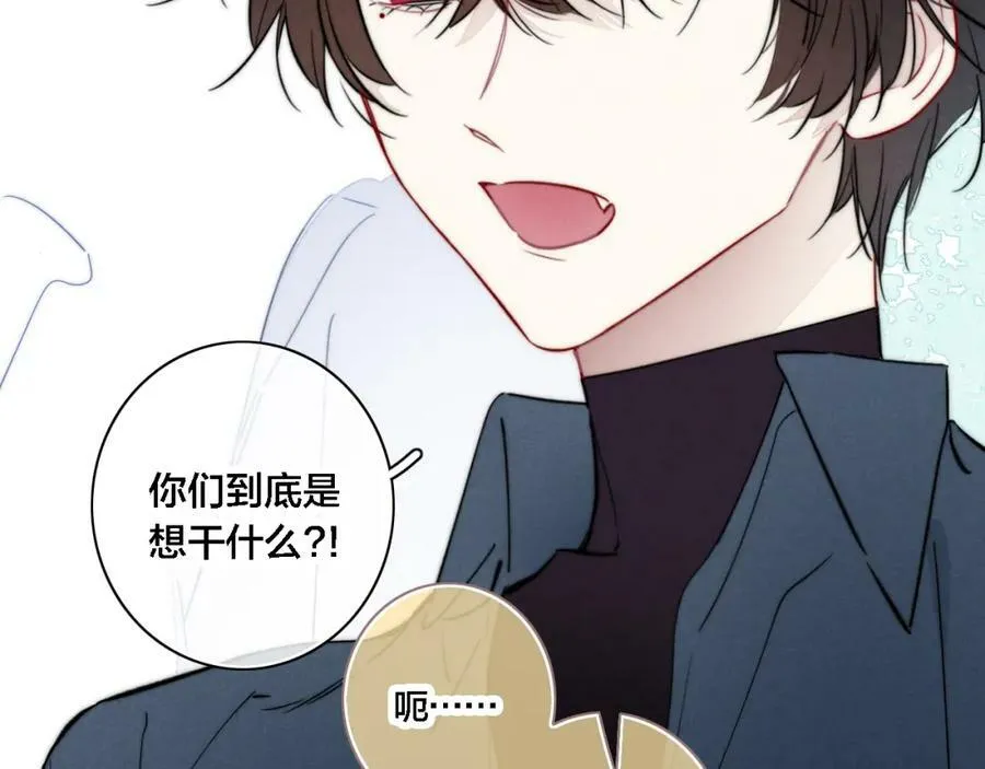 第99话 惊人的价值观 第15页