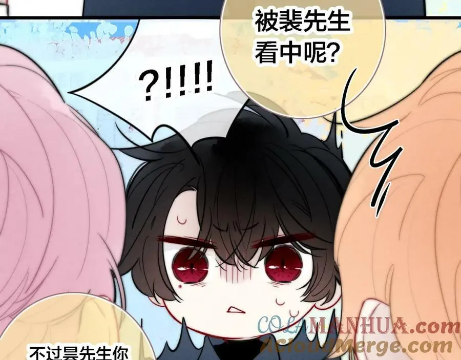 第99话 惊人的价值观 第19页
