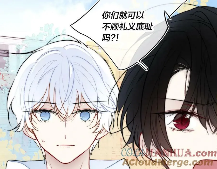 第99话 惊人的价值观 第28页