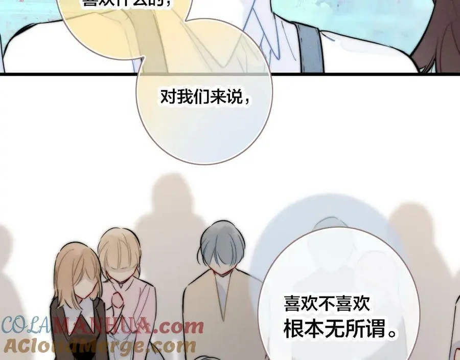 第99话 惊人的价值观 第31页