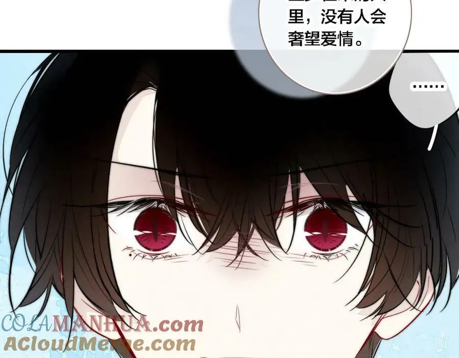 第99话 惊人的价值观 第34页