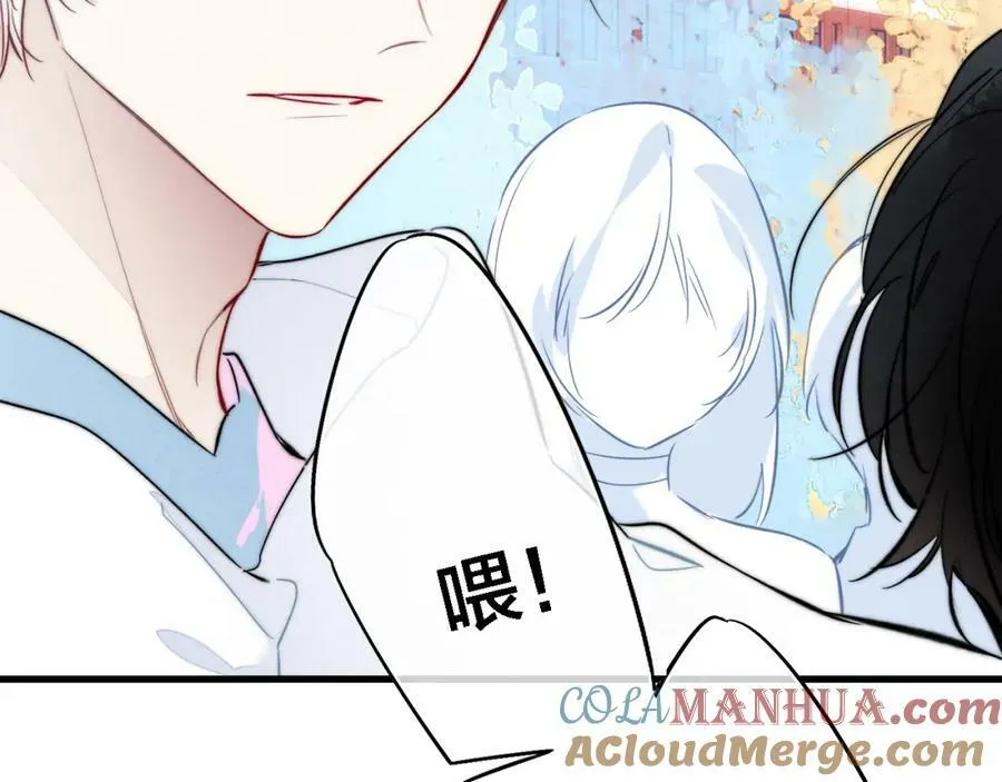 第99话 惊人的价值观 第37页