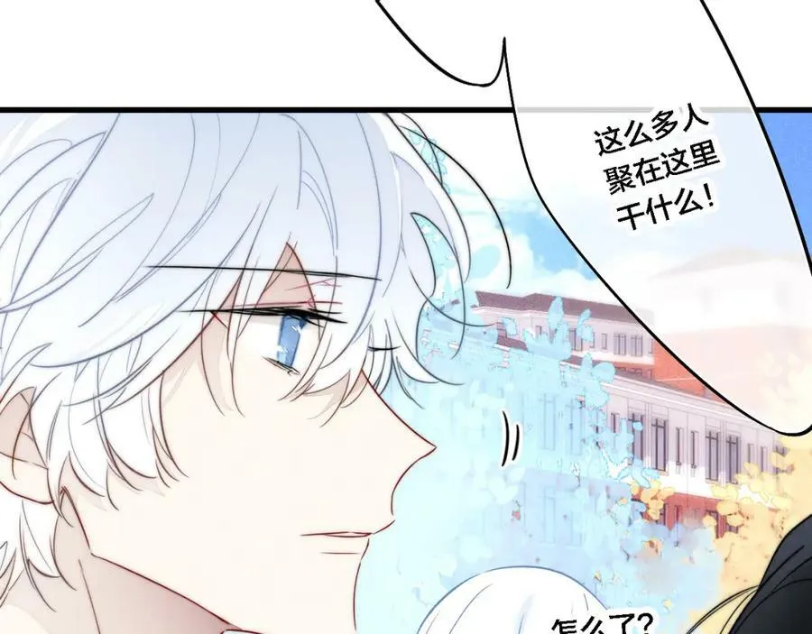 第99话 惊人的价值观 第38页