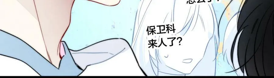 第99话 惊人的价值观 第39页