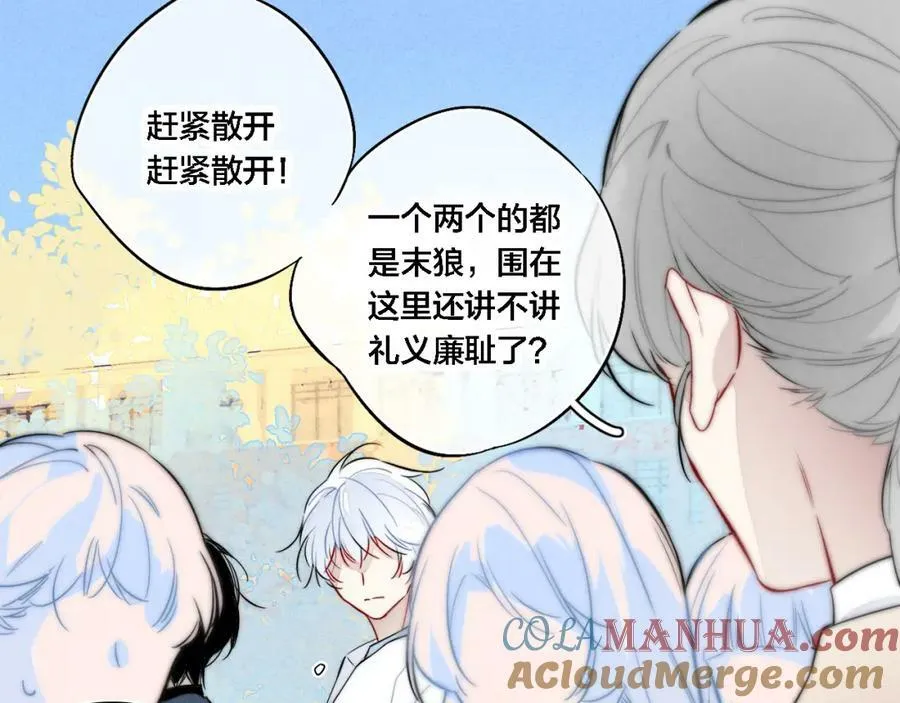 第99话 惊人的价值观 第40页