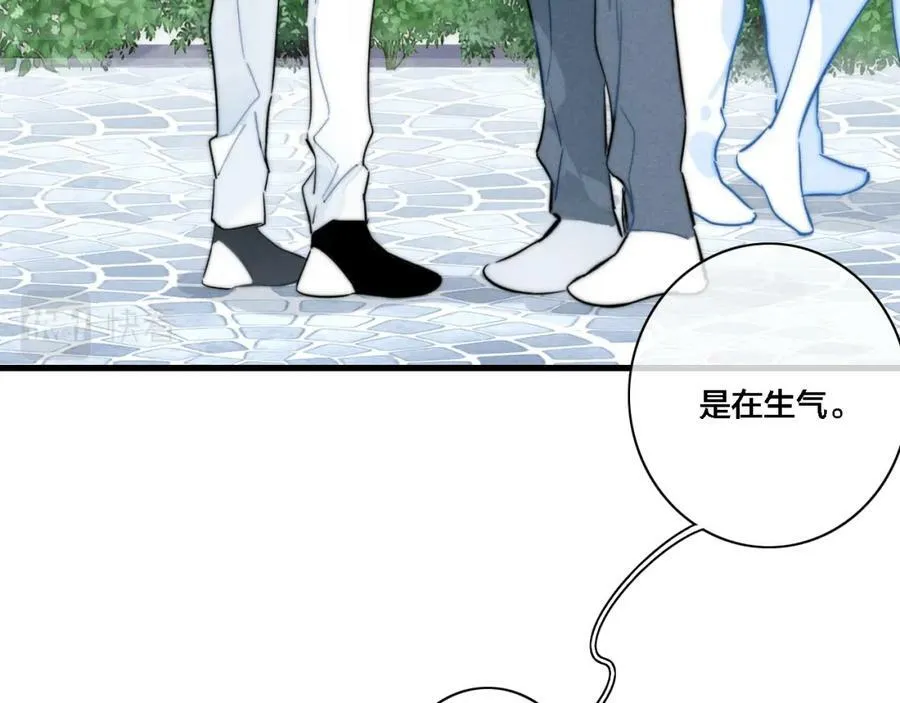 第99话 惊人的价值观 第47页
