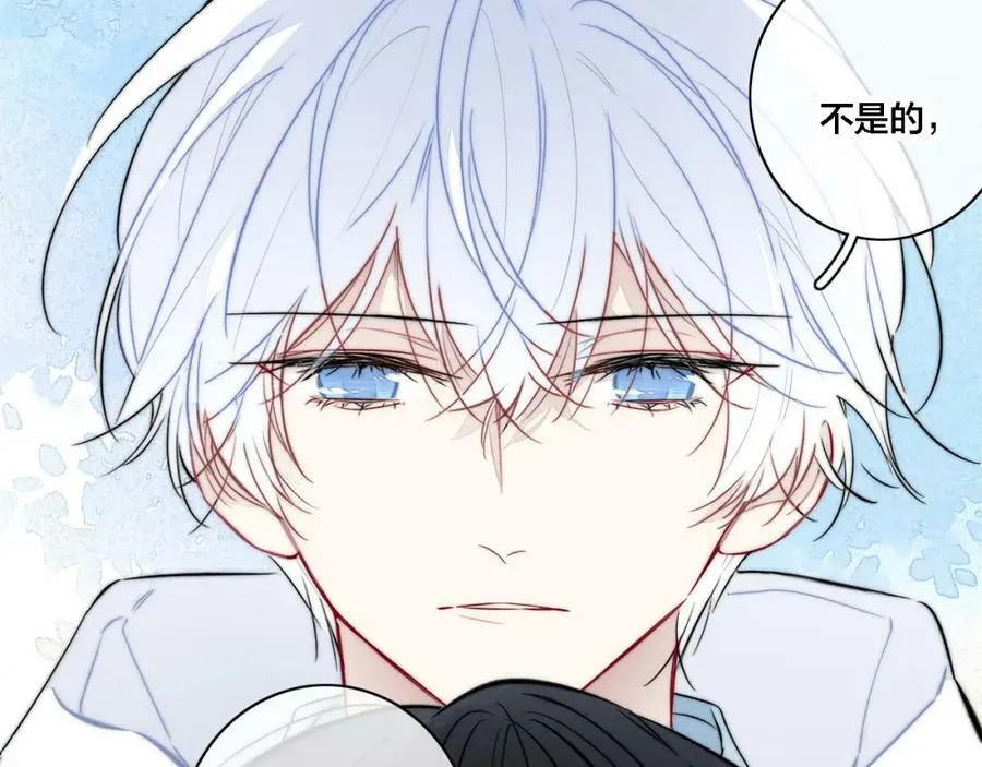 第99话 惊人的价值观 第54页