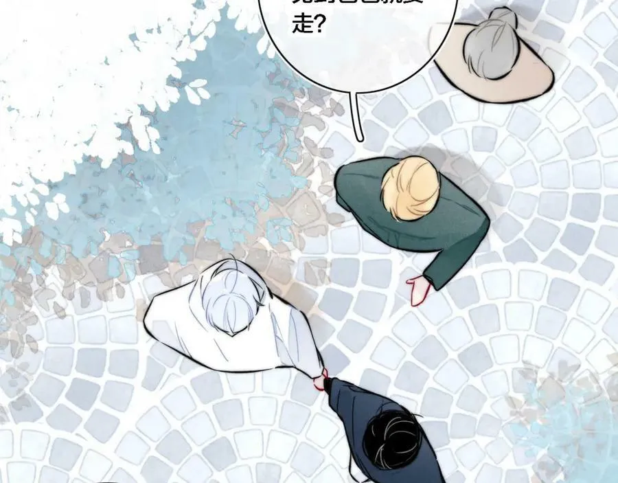 第99话 惊人的价值观 第59页