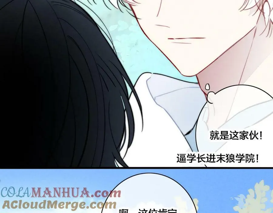第99话 惊人的价值观 第61页