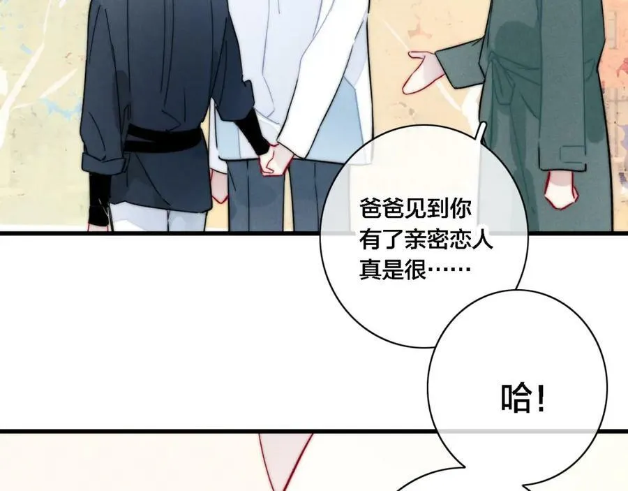 第99话 惊人的价值观 第63页