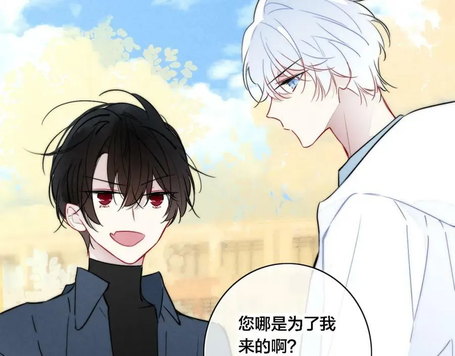 第99话 惊人的价值观 第65页