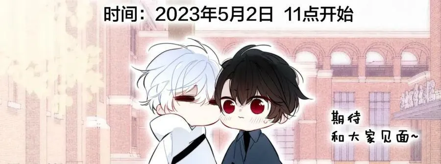 第99话 惊人的价值观 第69页