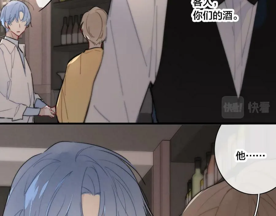 番外 同一世界的辞浅02 第11页