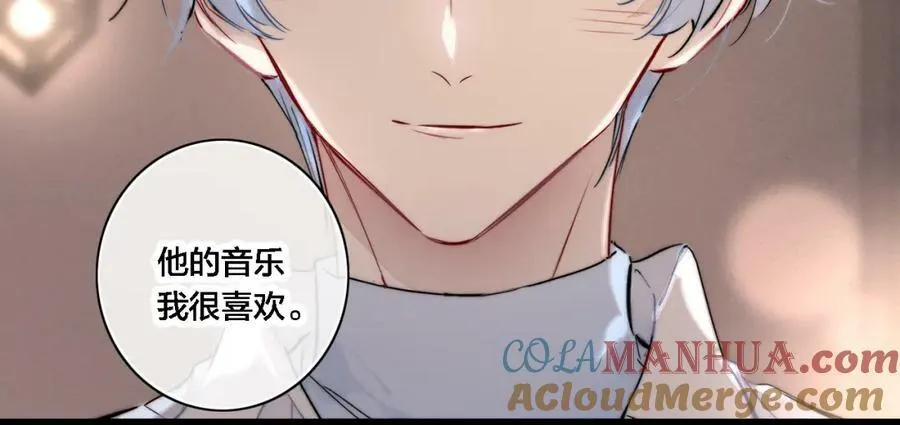 番外 同一世界的辞浅02 第16页