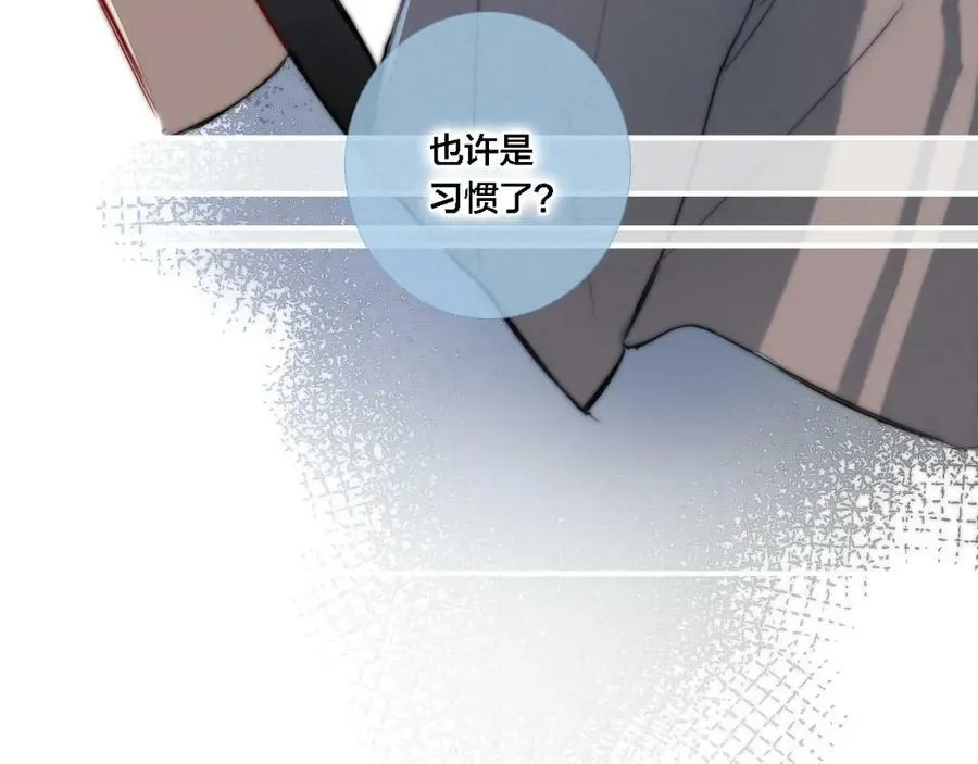 番外 同一世界的辞浅02 第35页