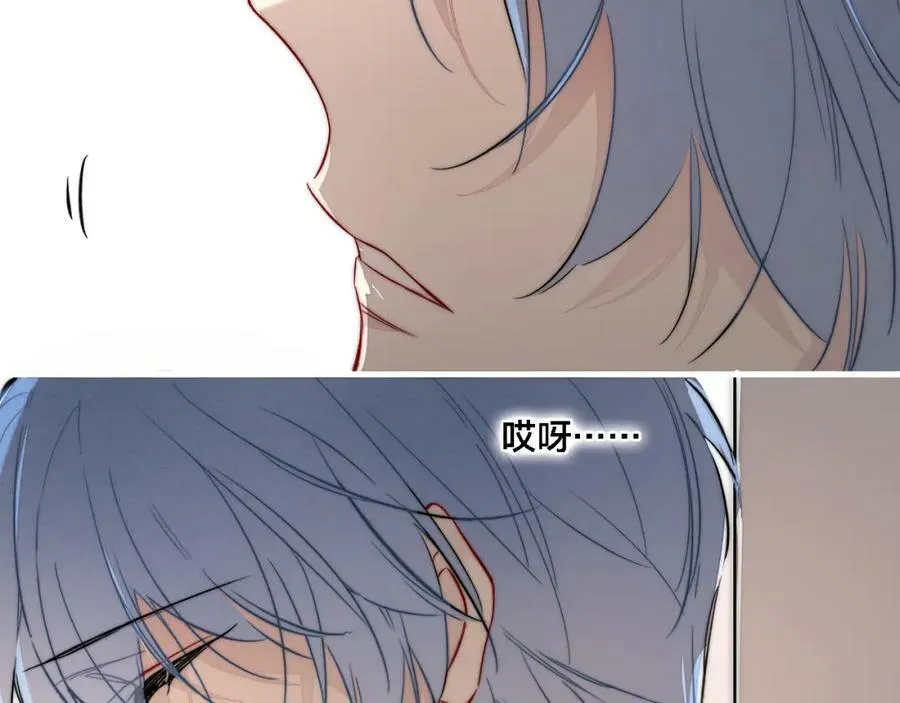 番外 同一世界的辞浅02 第41页