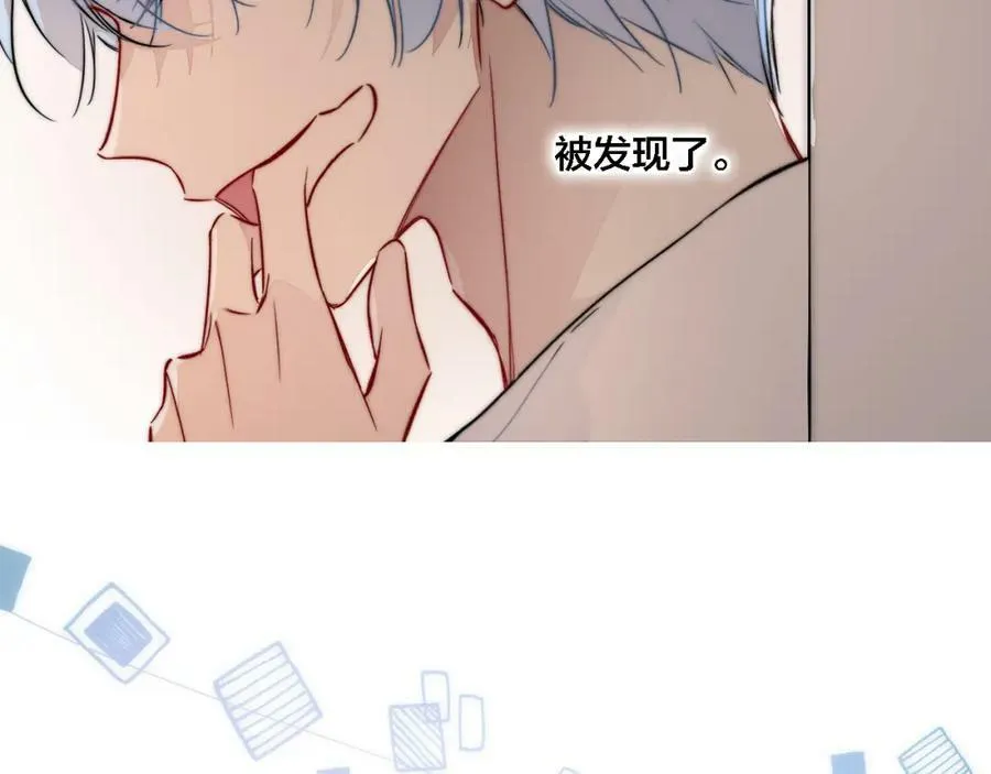 番外 同一世界的辞浅02 第42页