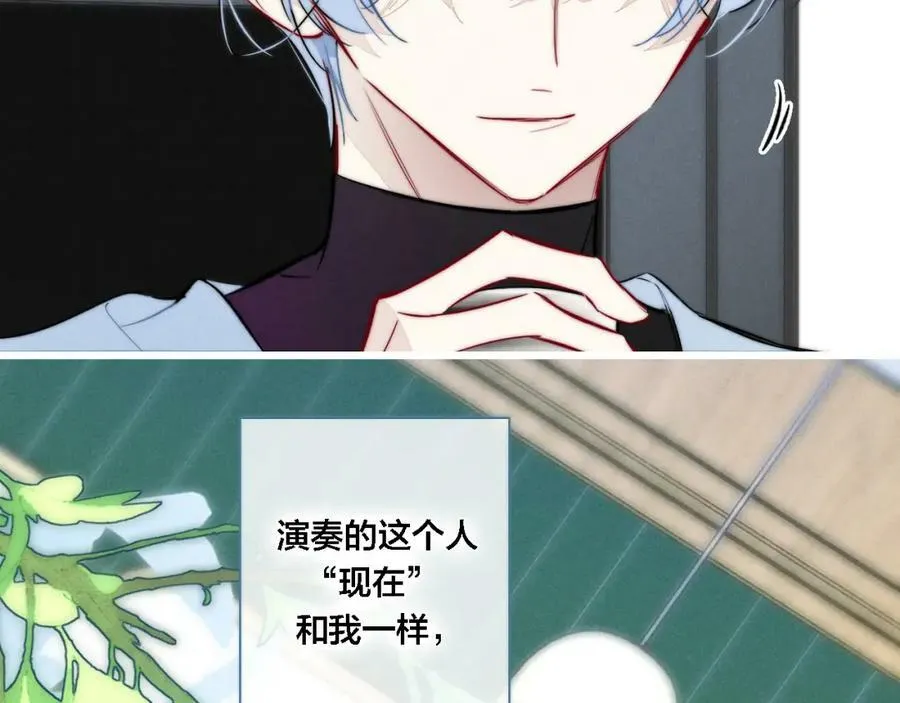 番外 同一世界的辞浅02 第57页