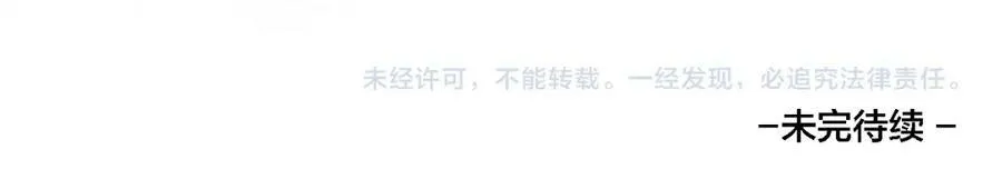 番外 同一世界的辞浅02 第63页
