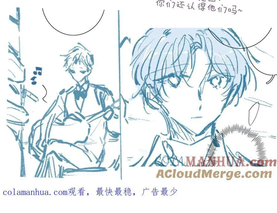 关于番外的通知 第2页