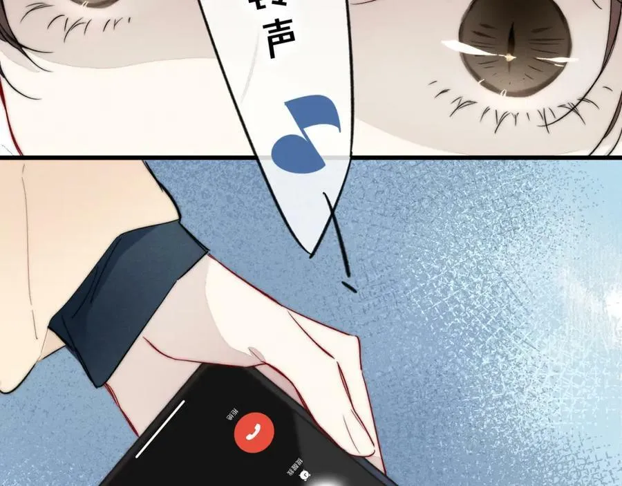 第89话 我知道这是错的 第8页