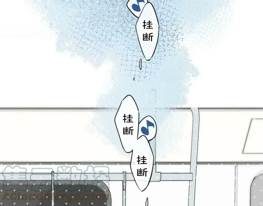 第89话 我知道这是错的 第10页