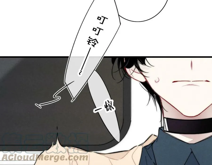 第89话 我知道这是错的 第13页