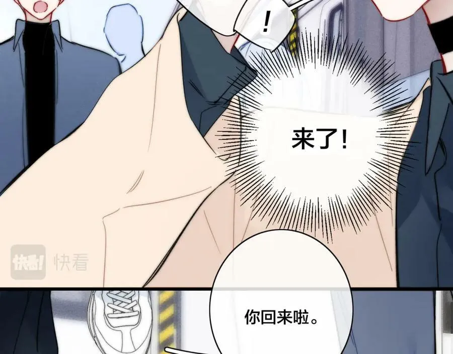 第89话 我知道这是错的 第26页
