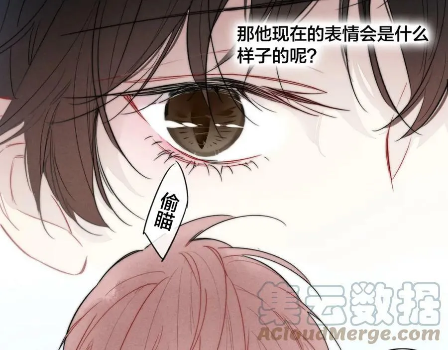第89话 我知道这是错的 第28页