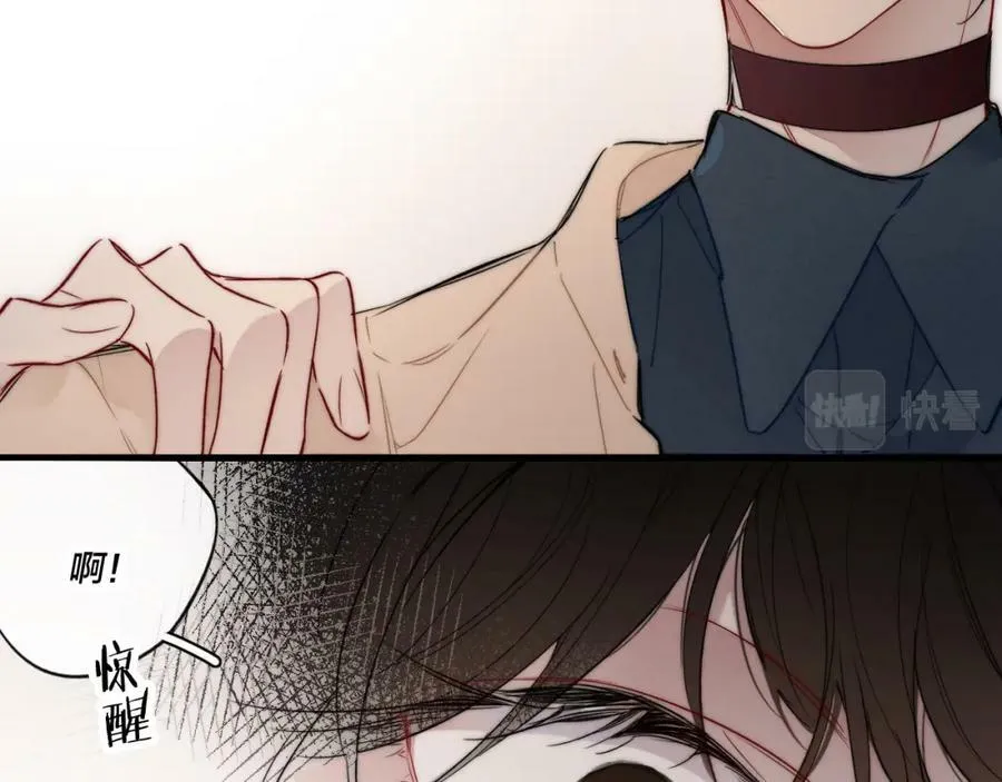 第89话 我知道这是错的 第38页