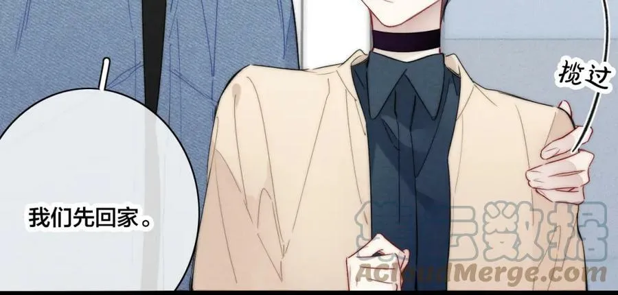 第89话 我知道这是错的 第43页