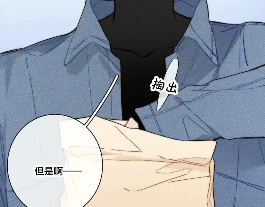 第89话 我知道这是错的 第68页