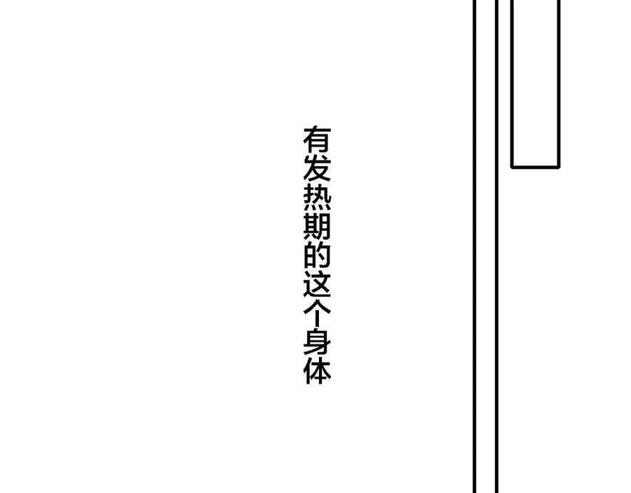 番外 同一世界的辞浅01 第8页
