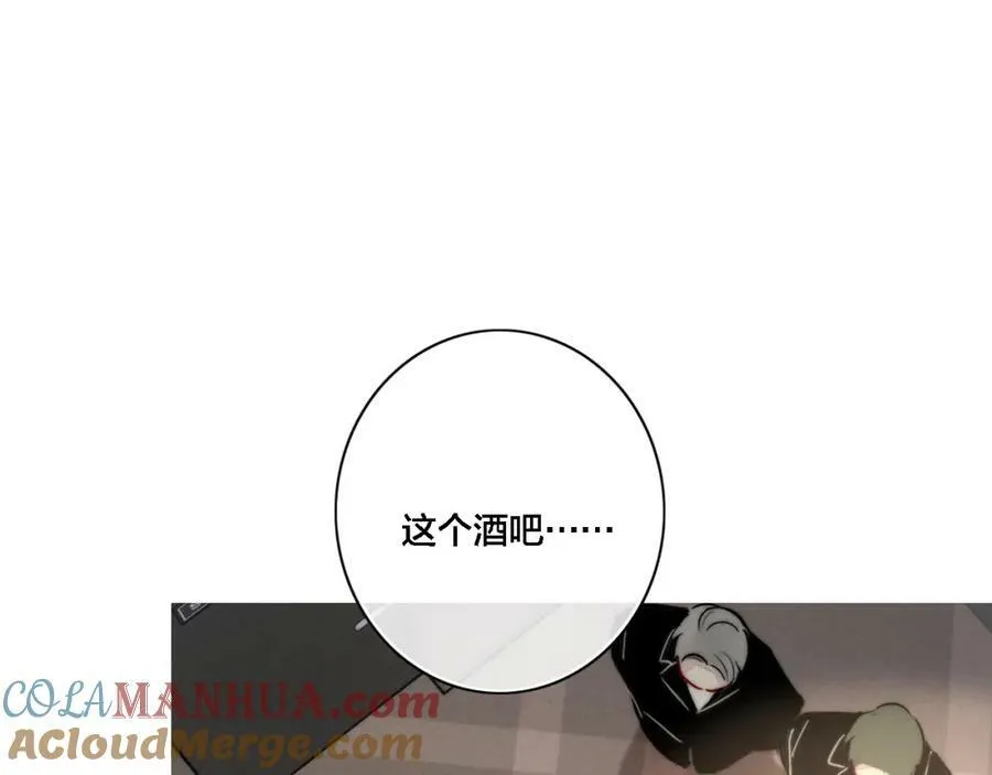 番外 同一世界的辞浅01 第37页