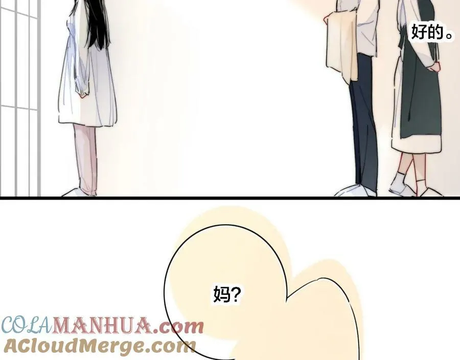 101话 这边的结束 第7页