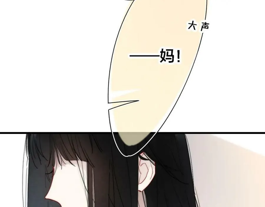 101话 这边的结束 第8页