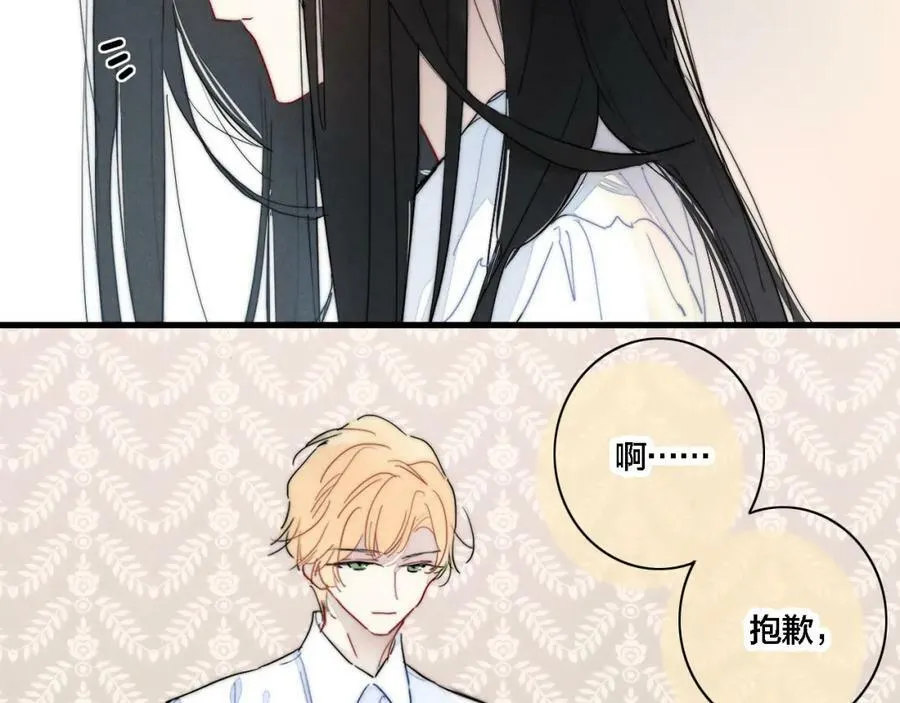 101话 这边的结束 第9页
