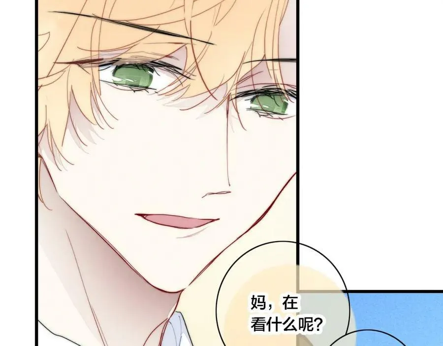101话 这边的结束 第11页