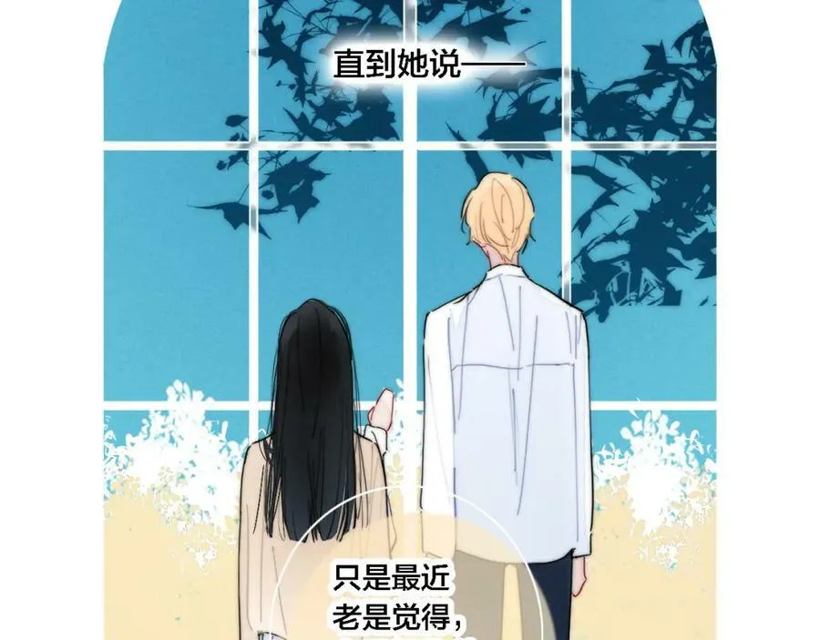 101话 这边的结束 第14页