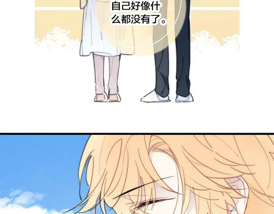 101话 这边的结束 第15页