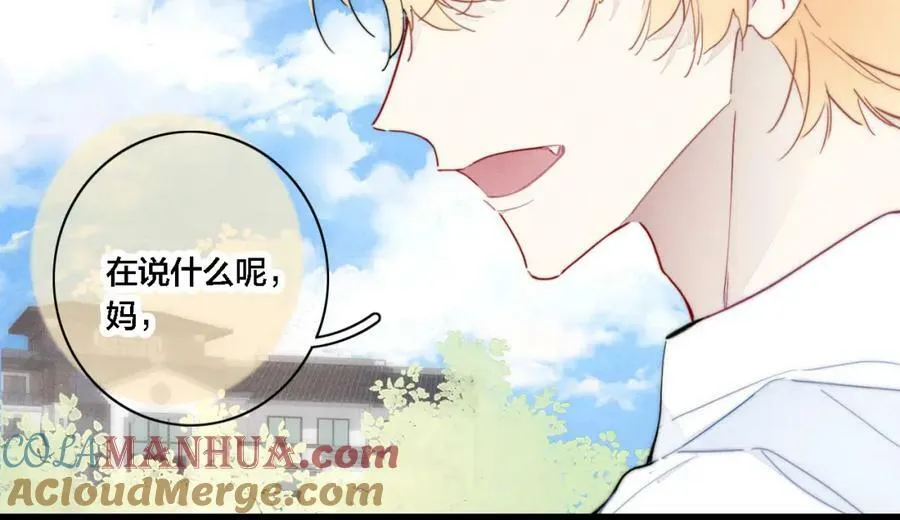 101话 这边的结束 第16页