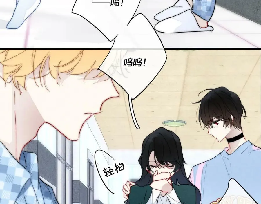 101话 这边的结束 第21页