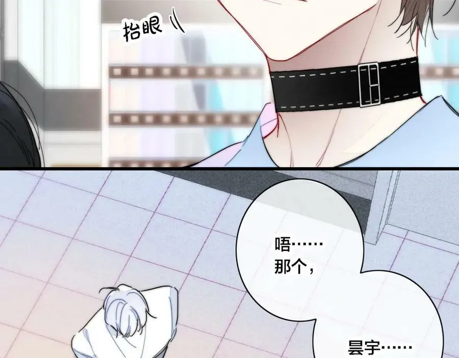 101话 这边的结束 第23页