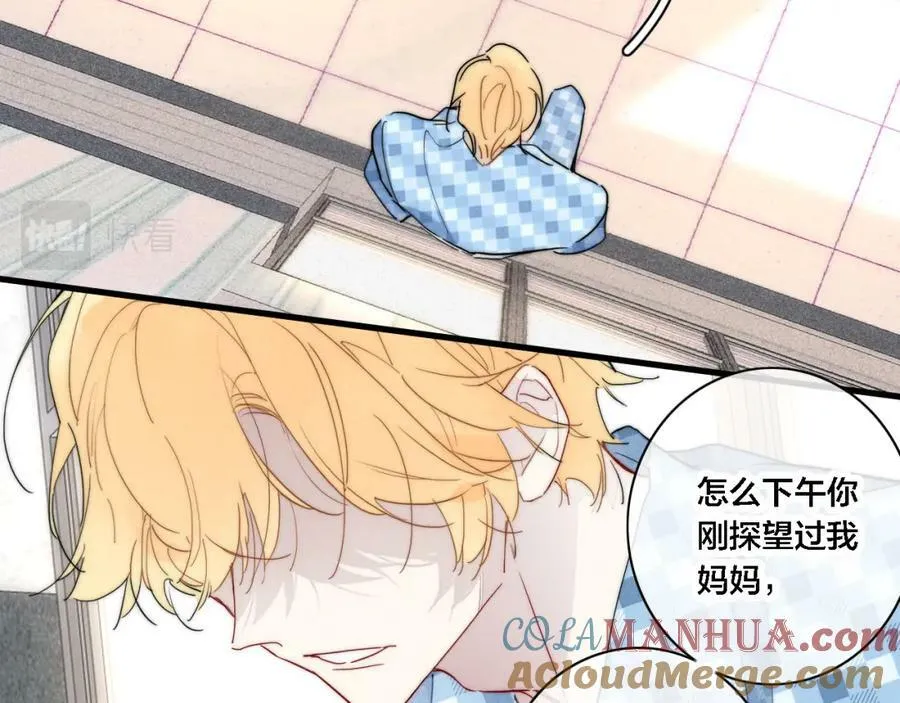 101话 这边的结束 第25页