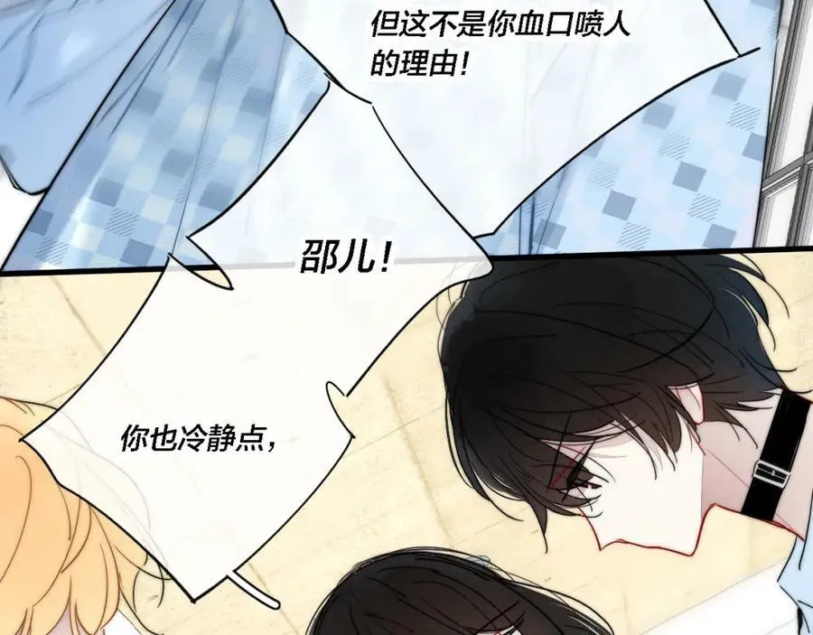 101话 这边的结束 第29页